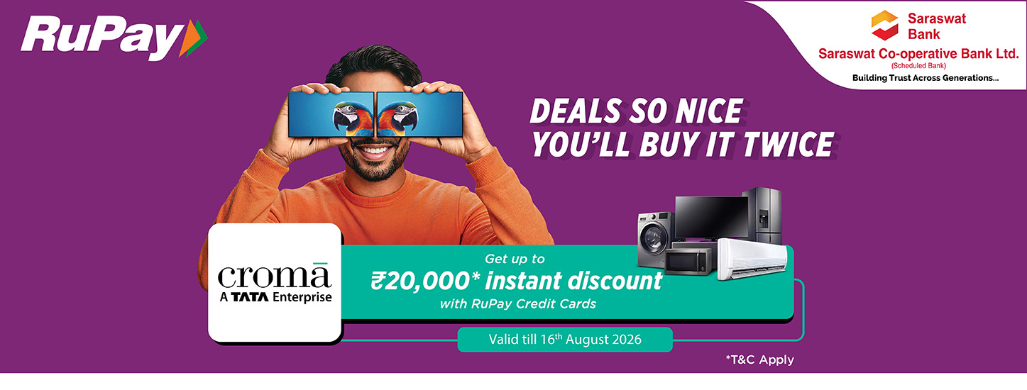 Croma RuPay Credit Card 